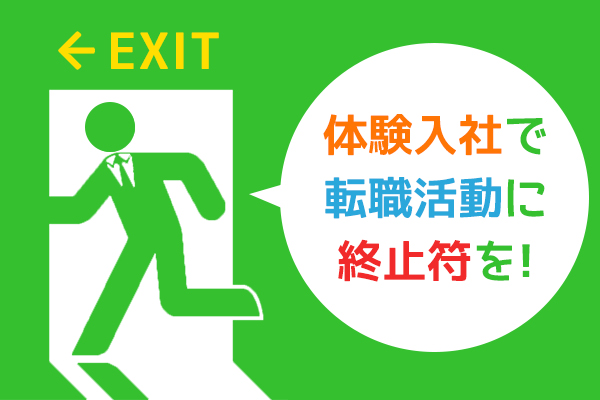 東宝タクシー株式会社