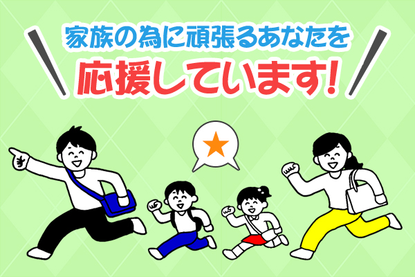 新日本交通株式会社(本社営業所)