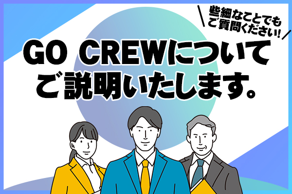 キャピタルモータース株式会社(本社営業所)